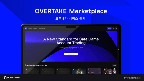 블록체인 P2P 게임 자산 마켓플레이스 ‘Overtake’ 오픈 베타 서비스 관련 이미지. 자료=오버테이크