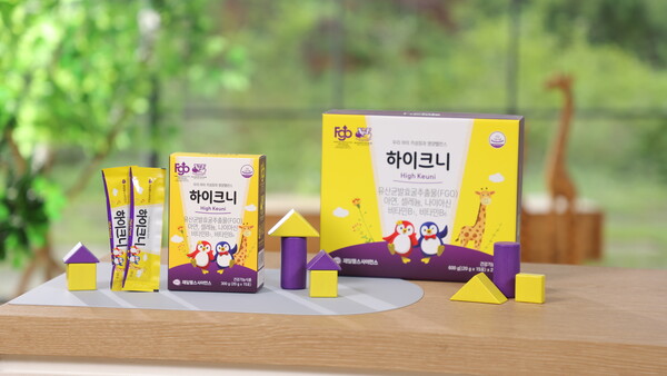 제일헬스사이언스가 어린이 키성장 건강기능식품 ‘하이크니’를 새롭게 선보인다.(사진=제일헬스사이언스)