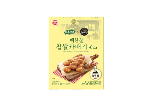 오뚜기가 집에서도 간편하게 제주 웨이팅 맛집의 맛을 즐길 수 있는 ‘제주담음 백한철 찹쌀꽈배기믹스’를 출시했다. 사진=오뚜기