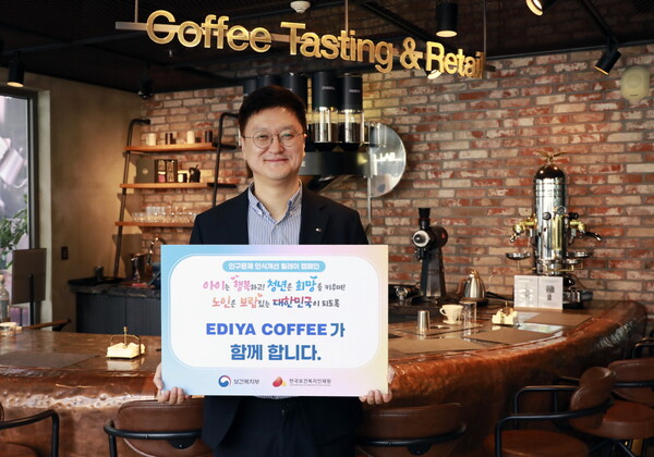 인구문제 인식개선 릴레이 캠페인에 동참한 조규동 이디야커피 대표이사. 사진=이디야커피
