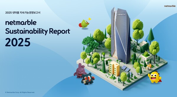 사진=넷마블