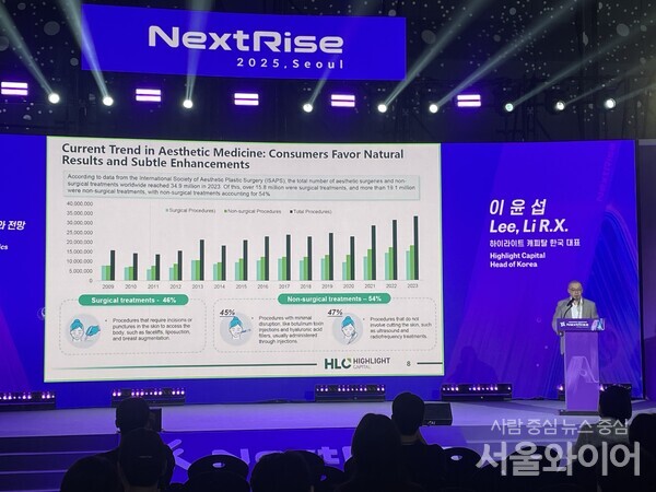 스타트업 페어 ‘NextRise 2025, Seoul’ 참여한 기업이 IR을 진행하는 모습. 사진=박동인 기자
