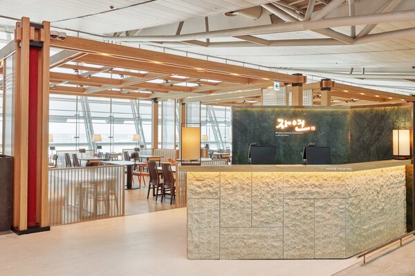 워커힐이 인천공항 제1여객터미널에 한식당 '자연'을 새로 열었다. 사진=워커힐 호텔앤리조트