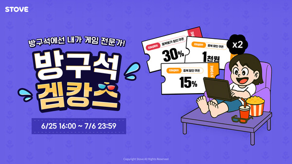 사진=스마일게이트