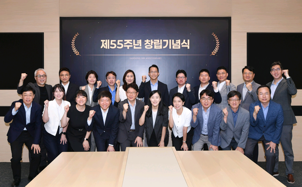 최주선 삼성SDI 사장(왼쪽 위)와 주요 경영진, SDI인상 등 수상자들이 55주년 창립기념일 행사에서 기념 사진을 촬영하고 있다. 사진=삼성SDI