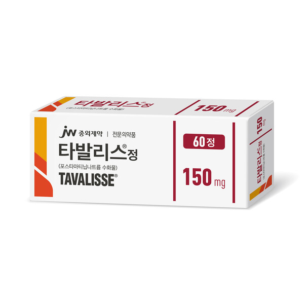 타발리스정.(사진=JW중외제약)