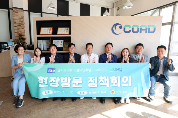 경기도의회 더불어민주당, ‘주4·5일제 정착되도록 현장반영 정책지원 목표(사진=경기도의회)