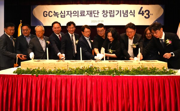 허일섭 GC(녹십자홀딩스) 회장(왼쪽에서 여섯 번째)과 이상곤 GC녹십자의료재단 대표원장(오른쪽에서 첫번째)이 임직원들이 창립 57주년 기념식을 갖고 축하 떡을 자르고 있다.(사진=GC녹십자의료재단)