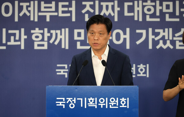 조승래 국정기획위원회 대변인이 2일 정례 브리핑을 통해 국민의힘에서 제출한 정책 공약집을 분석한 결과 총 246개 대선 공약 중 약 47%가 완전 또는 부분적으로 일치하는 것으로 확인됐다고 밝혔다. 사진=연합뉴스 