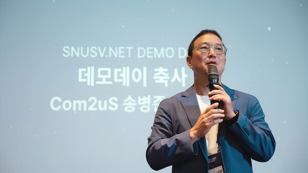 송병준 컴투스 의장이 축사를 하고 있다. 사진=컴투스