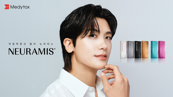 메디톡스가 배우 박형식을 글로벌 앰버서더로 발탁했다.(사진=메디톡스)