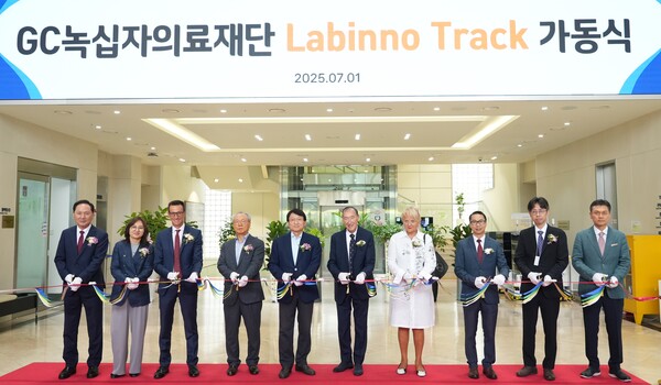 허일섭 GC(녹십자홀딩스) 회장(왼쪽에서 다섯 번째), 지안 안드레아 페드라치니(Gian Andrea Pedrazzini) 인펙코(Inpeco) 회장(왼쪽에서 여섯 번째), 킷 탕(Kit Tang) 로슈 코리아 대표(오른쪽에서 세번째), 이상곤 GC녹십자의료재단 대표원장(오른쪽에서 두번째)이 가동식에서 리본 컷팅을 하고 있다.(사진=GC녹십자의료재단)