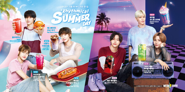메가커피가 화려한 비주얼로 시선을 사로잡는 두번째 여름시즌 신메뉴를 출시한다. 사진=메가MGC커피