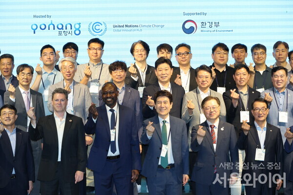 3일 라한호텔 포항에서 열린 ‘제14차 유엔 글로벌 혁신 허브, 포항 시스테믹 혁신 워크숍(UN GIH S.I.W)’ 단체 기념사진.(포항시제공)