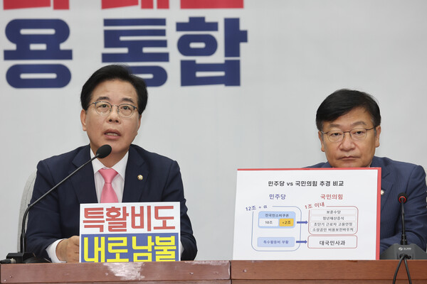 송언석 국민의힘 비상대책위원장 겸 원내대표가 4일 서울 여의도 국회에서 열린 원내대책회의에서 더불어민주당의 특수활동비(특활비) 예산 반영 시도를 비판하고 나섰다. 사진=연합뉴스 