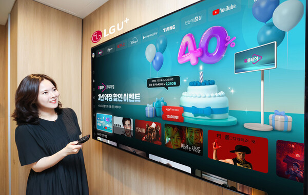 사진=LG유플러스