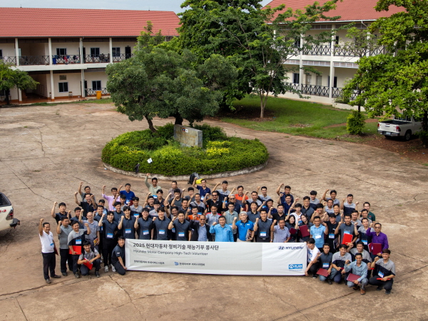 현대자동차가 지난달 30일부터 7월 4일까지 라오스 비엔티안 소재의 한국-라오스 직업기술개발원(Lao-Korea Institute for Skills Development)에서 정비기술 재능기부 봉사를 진행했다고 7일 밝혔다. 사진=현대차 제공