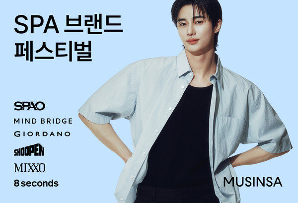 7일부터 열흘간 진행되는 SPA 브랜드 페스티벌. 사진=무신사 제공