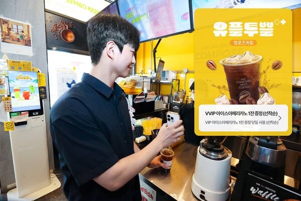 사진=LG유플러스