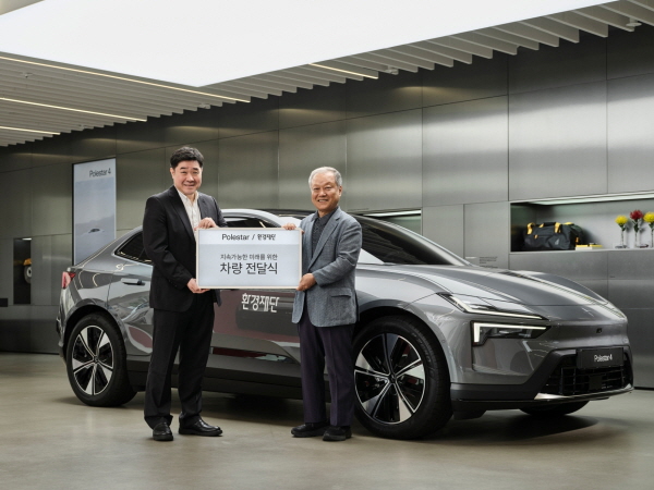 (왼쪽부터) 이경재 폴스타코리아 CFO와 환경재단 최열 이사장이 차량 전달식을 진행하고 있다. 사진=폴스타코리아 제공
