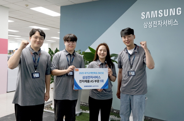 삼성전자서비스 임직원이 전자제품 AS부문 1위를 기념해 사진을 촬영하고 있다. 사진=삼성전자서비스 제공
