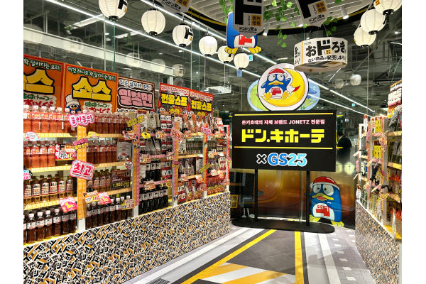 GS25가 돈키호테와 다음 달 1일까지 여의도 더현대서울 지하 1층에서 팝업 스토어를 개최한다. 사진=GS리테일 제공