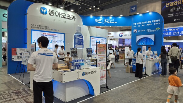 동아오츠카가 오는 10일까지 경기도 고양 킨텍스 제2전시장 7·8홀에서 열리는 ‘2025 스마트안전보건박람회(국제안전보건전시회·KISS 2025)’에 3년 연속 참가한다. 사진=동아오츠카