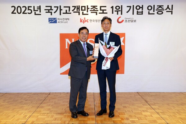 정인국 케이카 사장(오른쪽)이 지난 9일 서울 롯데호텔에서 열린 시상식에서 박성중 한국생산성본부 회장(왼쪽)과 기념 촬영을 하고 있다. 사진=케이카 제공