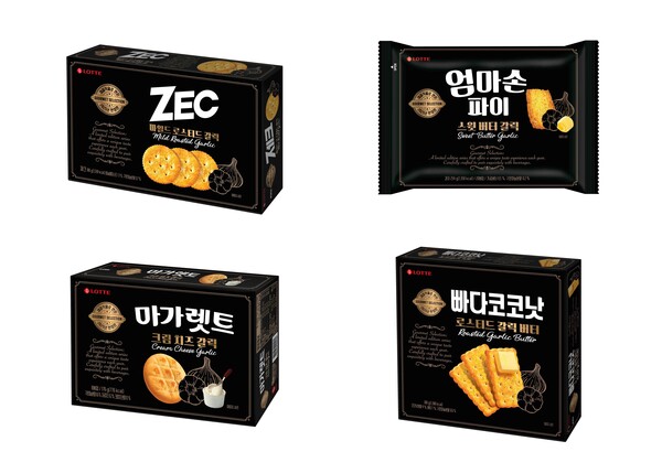 롯데웰푸드가 자사 스테디셀러 비스킷 4종에 마늘 풍미를 더한 ‘고메 셀렉션 갈릭’을 출시했다. 사진=롯데웰푸드