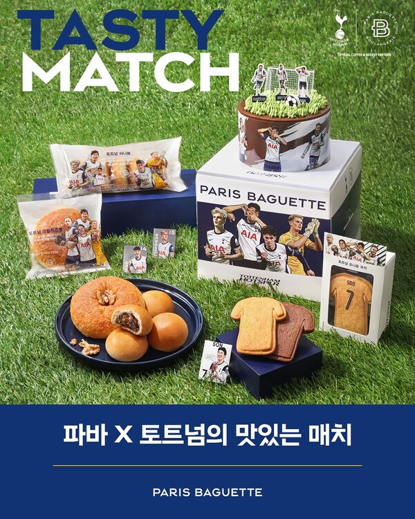 파리바게뜨 토트넘 공식 파트너십 빵, 케이크 라인업. 사진=파리바게뜨