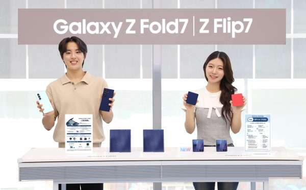 성 강남에서 15일 자정부터 사전 판매를 시작하는 '갤럭시 Z 폴드7'과 '갤럭시 Z 플립7'을 소개하는 모습. 사진=삼성전자 제공