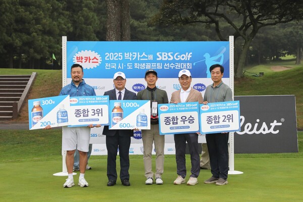 지난 11일 오후 제주시 골프존카운티 오라CC에서 열린 '2025 박카스배 SBS GOLF 전국시도학생골프팀선수권대회' 시상식에서 백상환 동아제약 사장(왼쪽에서 두번째)과 이상근 SBS 골프대표(오른쪽에서 두번째)가 종합 우승팀 시·도 단장들과 기념사진을 촬영하고 있다.(사진=동아제약)