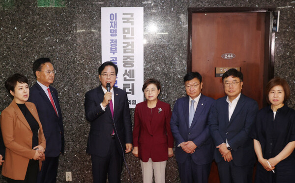 송언석 국민의힘 비상대책위원장 겸 원내대표가 장관 후보자들의 인사청문회를 앞둔 지난 8일 서울 여의도 국회에서 열린 ‘이재명 정부 공직후보자 국민검증센터’ 현판식에서 발언하고 있다. 사진=연합뉴스 