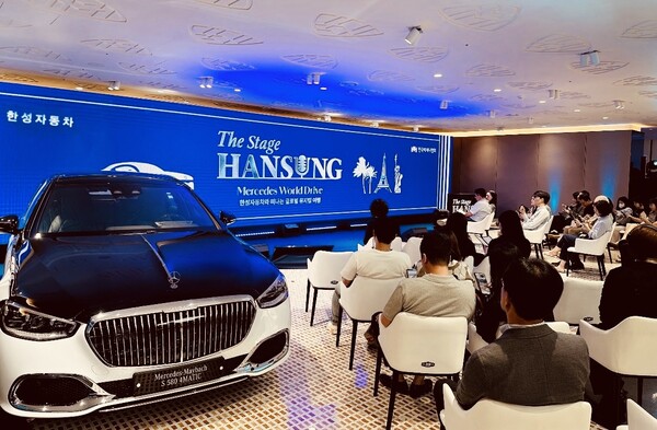 지난 18일 한성자동차가 'The Stage HANSUNG' 행사를 진행하고 있다. 사진=한성자동차