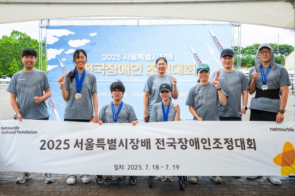 사진=넷마블문화재단