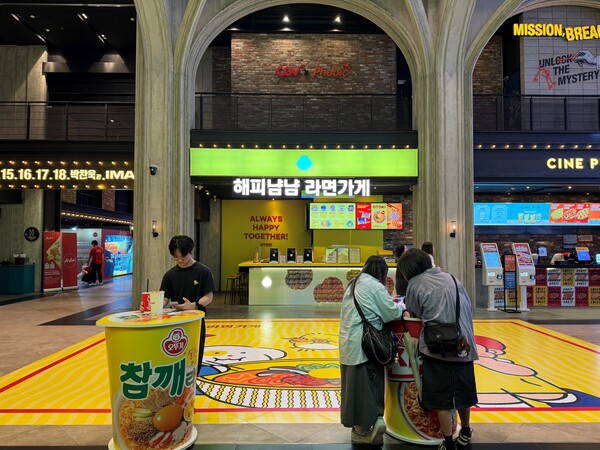 오뚜기가 ’CGV용산아이파크몰’에서 오는 10월19일까지 ‘해피냠냠 라면가게 시즌2’를 운영한다. 사진=오뚜기