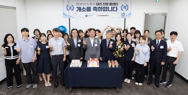 22일 '한국가스공사 대신신청 콜센터 개소식' 기념에서 공사 관계자들이 기념 사진을 찍는 모습. 사진=한국가스공사 제공