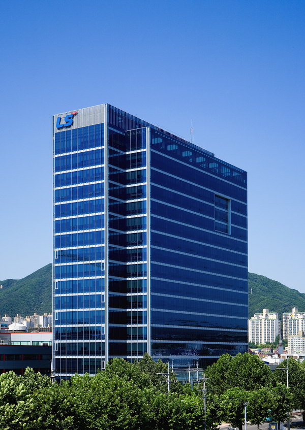 LS그룹 사옥. 사진=LS그룹