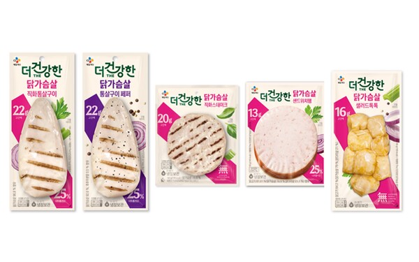 CJ제일제당 사진자료 The더건강한 리뉴얼 제품. 사진=CJ제일제당