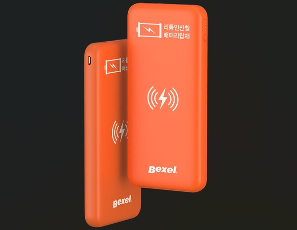 SM벡셀 배터리사업부문이 내달 출시하는 리튬인산철 배터리가 탑재된 휴대용 보조배터리. 사진=SM그룹