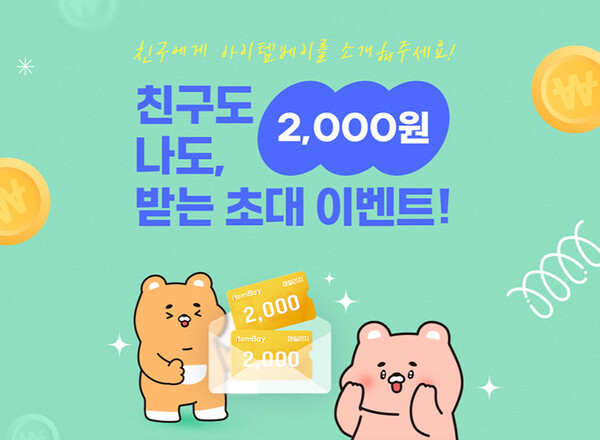 사진=아이엠아이