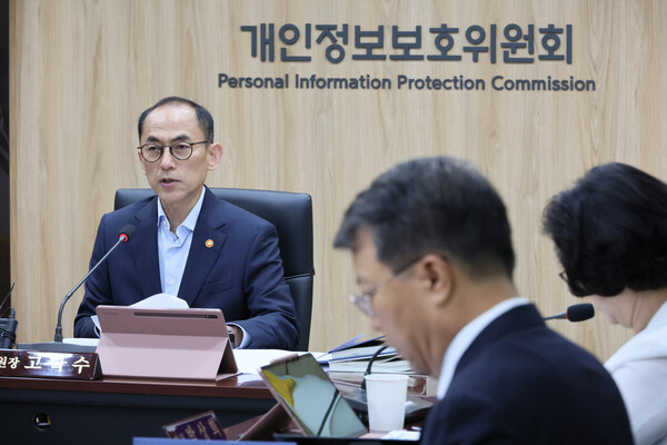 고학수 개인정보보호위원회 위원장이 23일 서울 종로구 정부서울청사에서 열린 제16회 전체회의에서 발언하고 있다. 사진=연합뉴스
