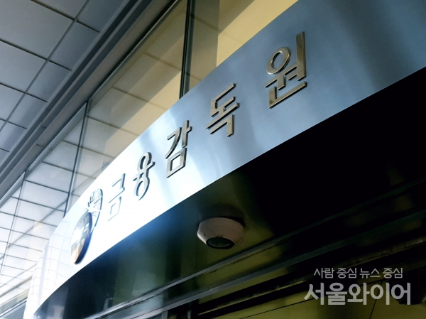 29일 금융감독원이 발표한 ‘2월 중 기업의 직접금융 조달실적’에 따르면 지난달 회사채 발행 실적은 19조2820억원으로 전월 대비 42.2% 증가했다. 사진=서울와이어 DB