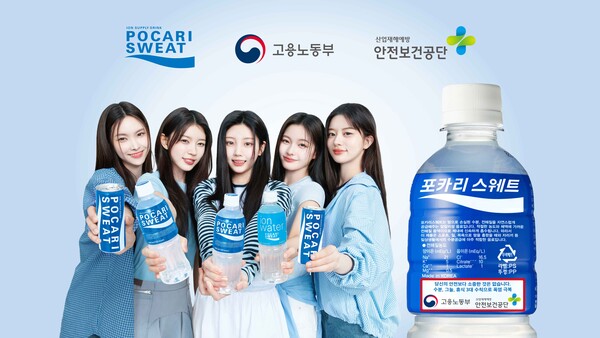 동아오츠카가 폭염 기간 동안 이온음료 포카리스웨트 포장지에 고용노동부·안전보건공단 로고와 ‘폭염 안전 기본수칙’ 슬로건을 삽입해 생산한다. 사진=동아오츠카