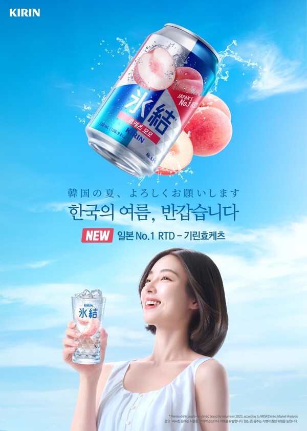 하이트진로는 일본 RTD(Ready To Drink)제품 ‘효케츠(HYOKETSU)’를 국내 최초로 선보인다