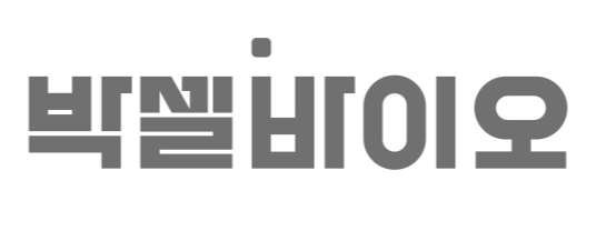 박셀바이오 로고.(사진=박셀바이오)