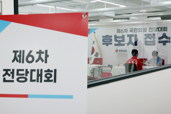 국민의힘이 다음달 22일 열리는 6차 전당대회를 앞두고 당 대표, 최고위원 선거에 나서는 후보 접수를 30~31 이틀간 받는다. 사진=연합뉴스 