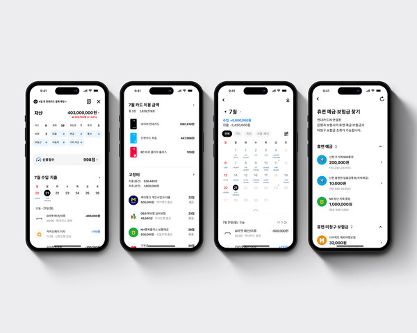 현대카드가 마이데이터 기반 종합자산관리 서비스 ‘내 자산’을 전면 개편하고, 고객 편의성과 정보 활용도를 크게 높였다. 사진=현대카드