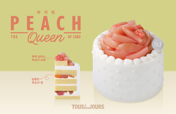 CJ푸드빌이 운영하는 뚜레쥬르가 생크림 케이크 ‘피치 퀸’을 출시한다. 사진=CJ푸드빌