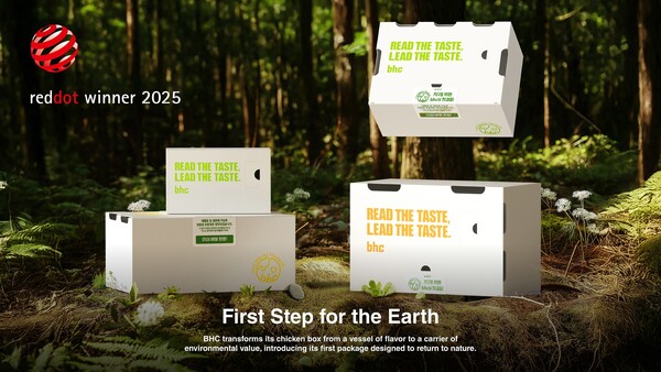 ‘지구를 위한 첫걸음(First Step for the Earth)’ 콘셉트의 bhc 친환경 패키지. 사진=bhc